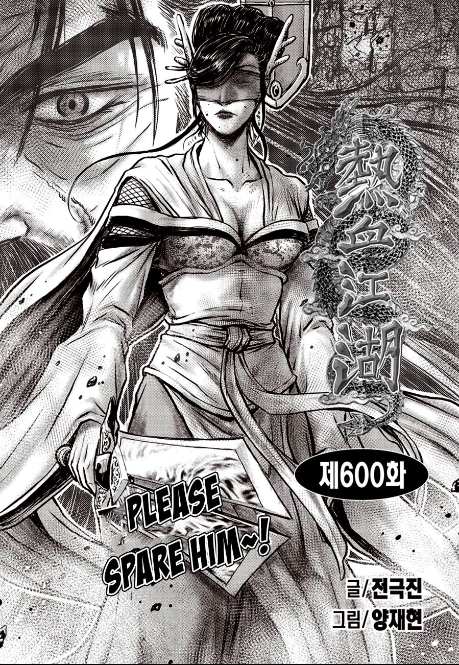 Page 2 of Chapter 600