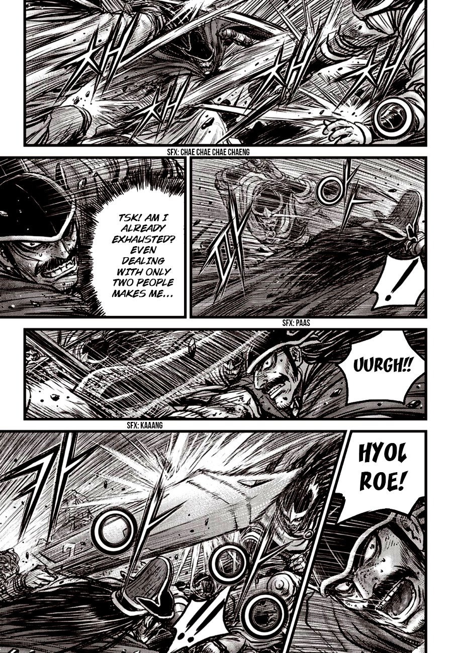 Page 3 of Chapter 600