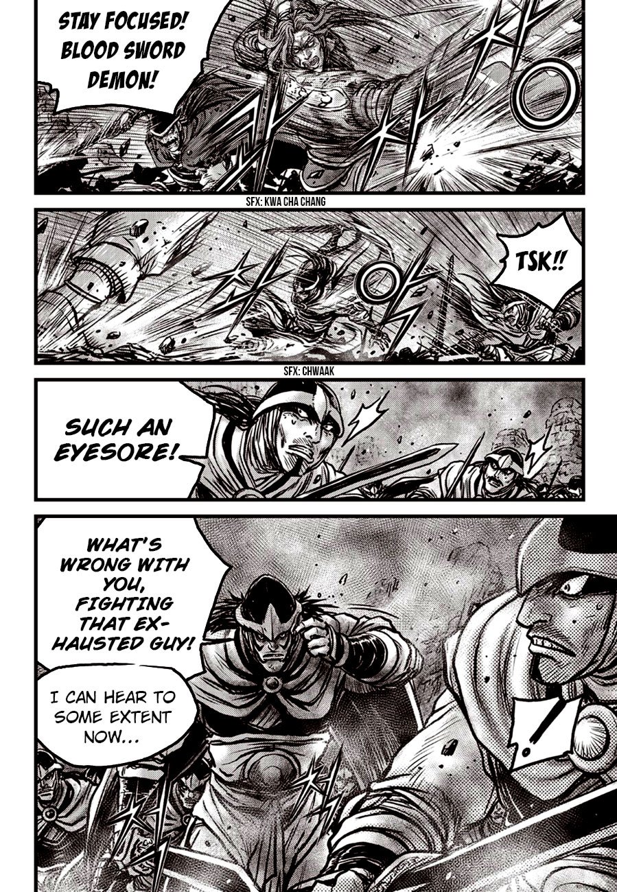 Page 4 of Chapter 600