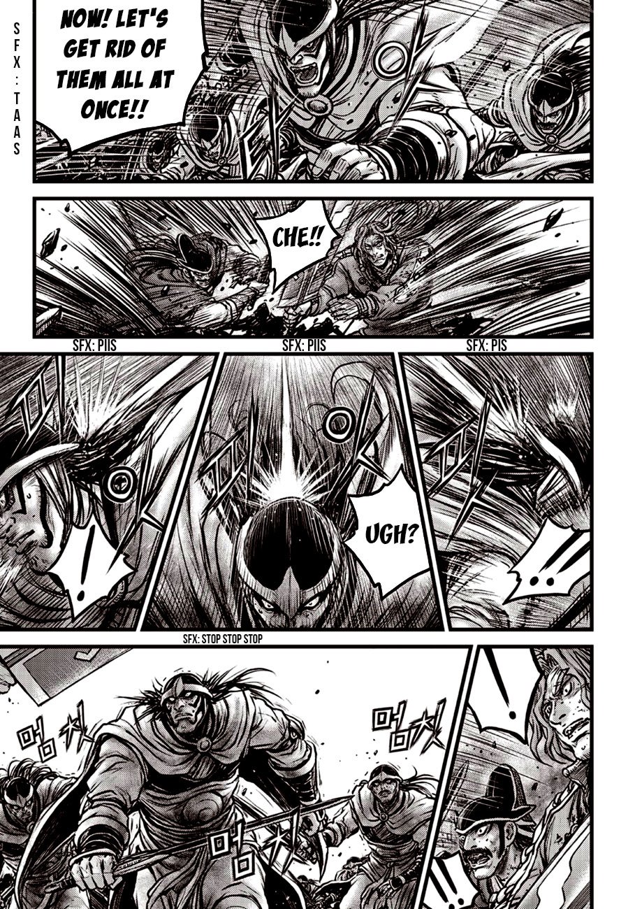 Page 5 of Chapter 600