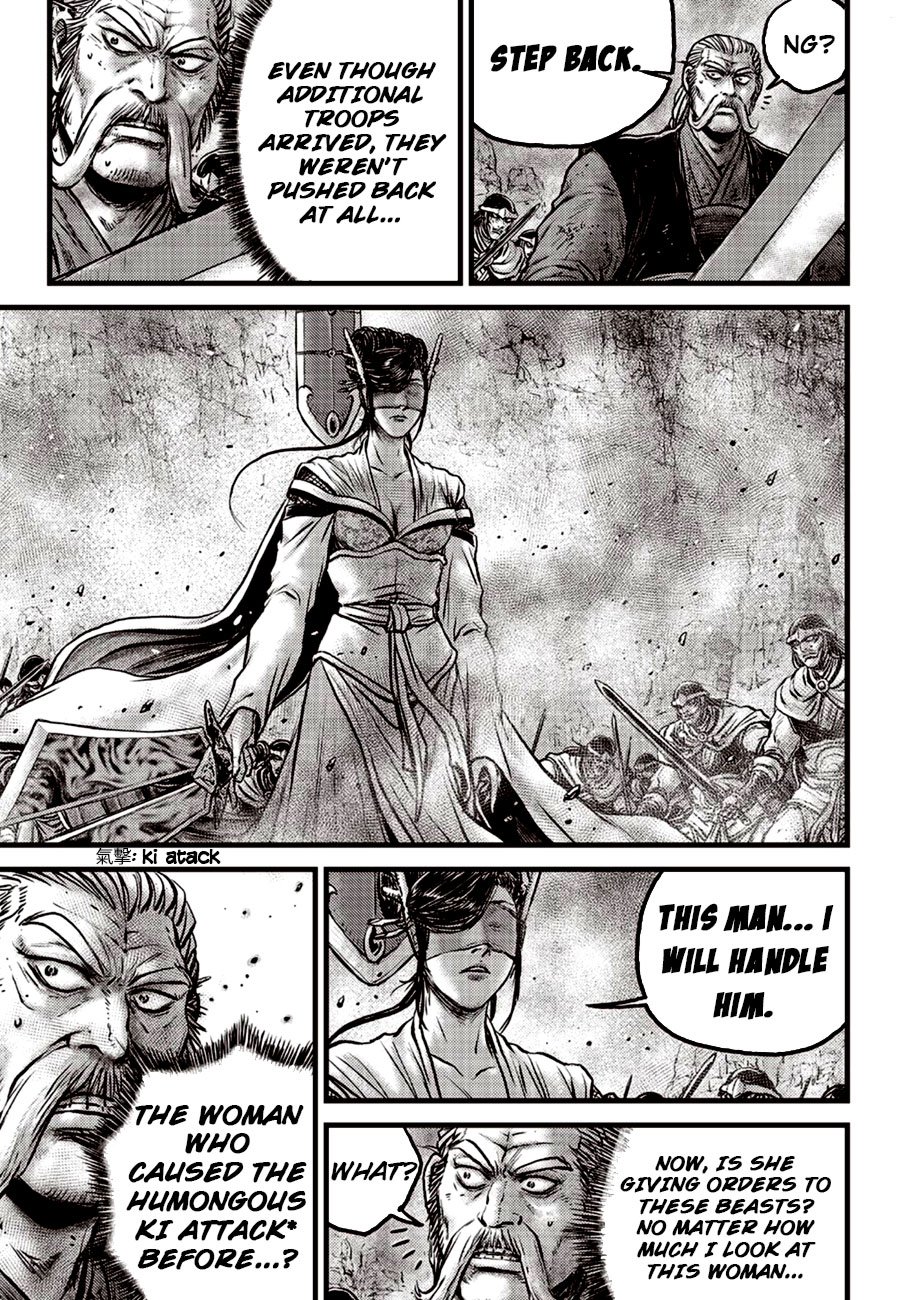Page 13 of Chapter 600