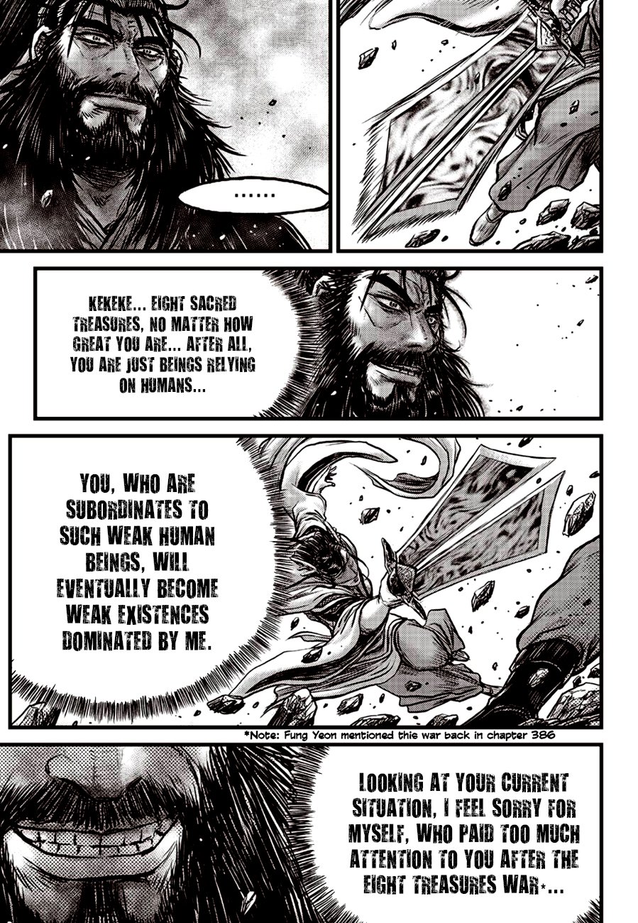 Page 25 of Chapter 600