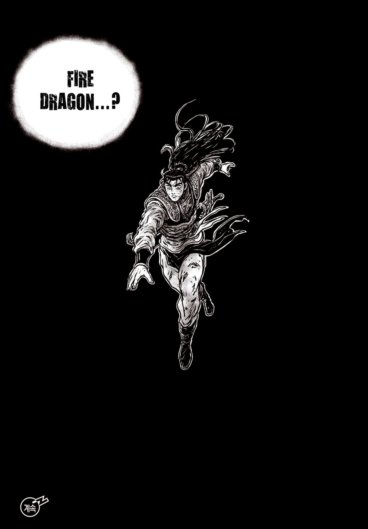 Page 17 of Chapter 601