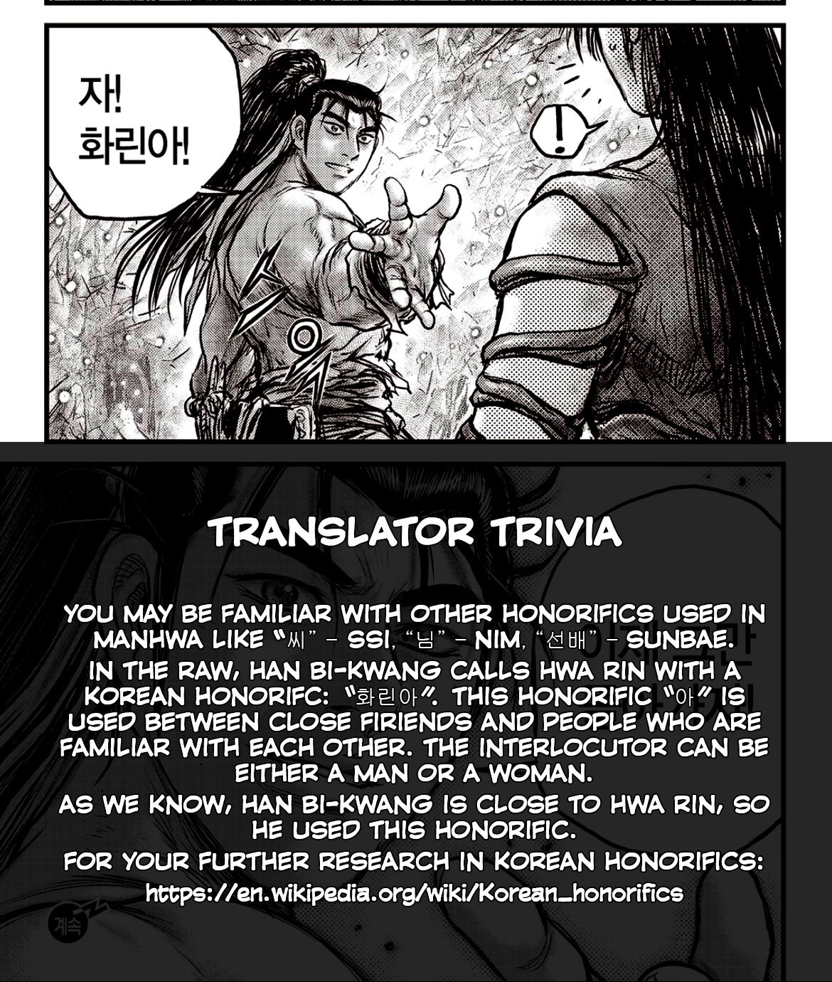 Page 23 of Chapter 603