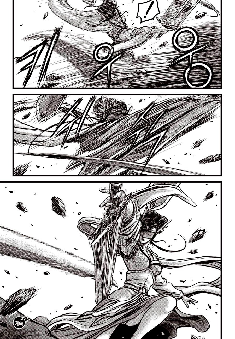 Page 16 of Chapter 604