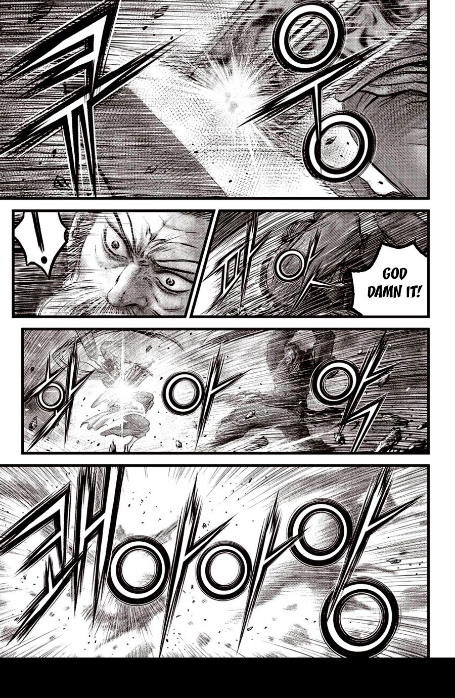 Page 3 of Chapter 605