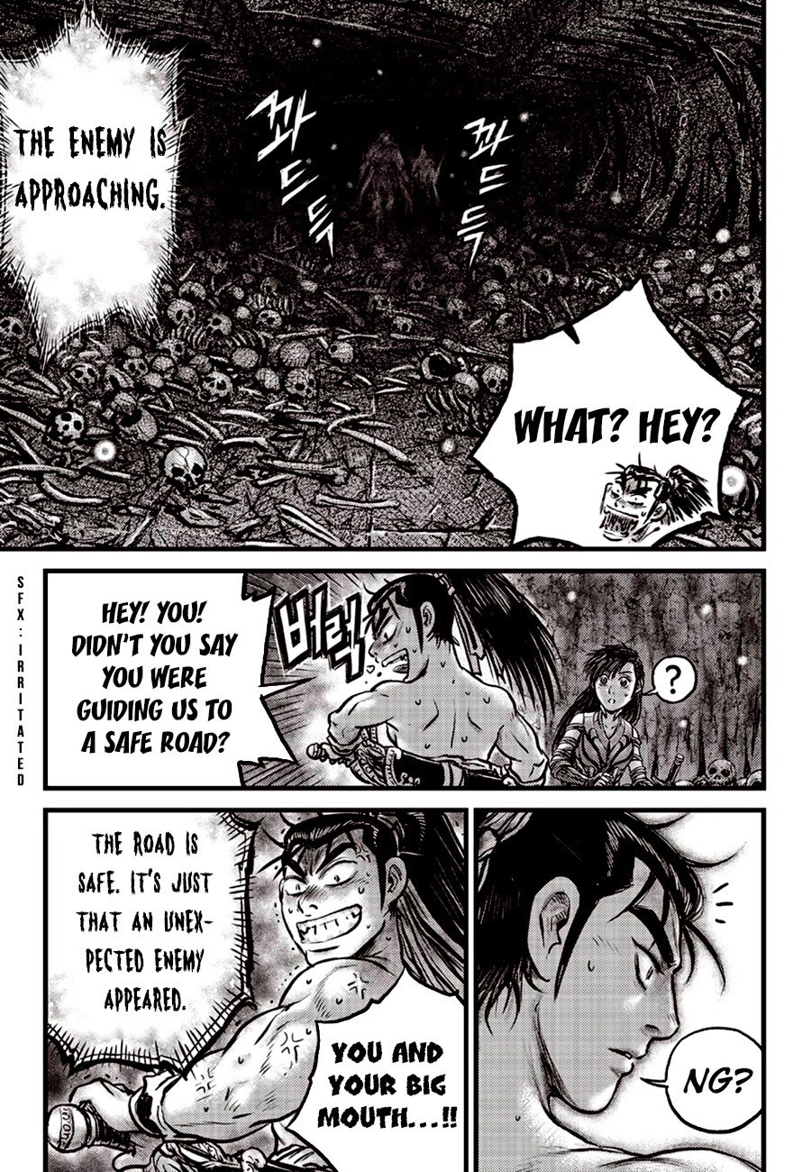 Page 17 of Chapter 605