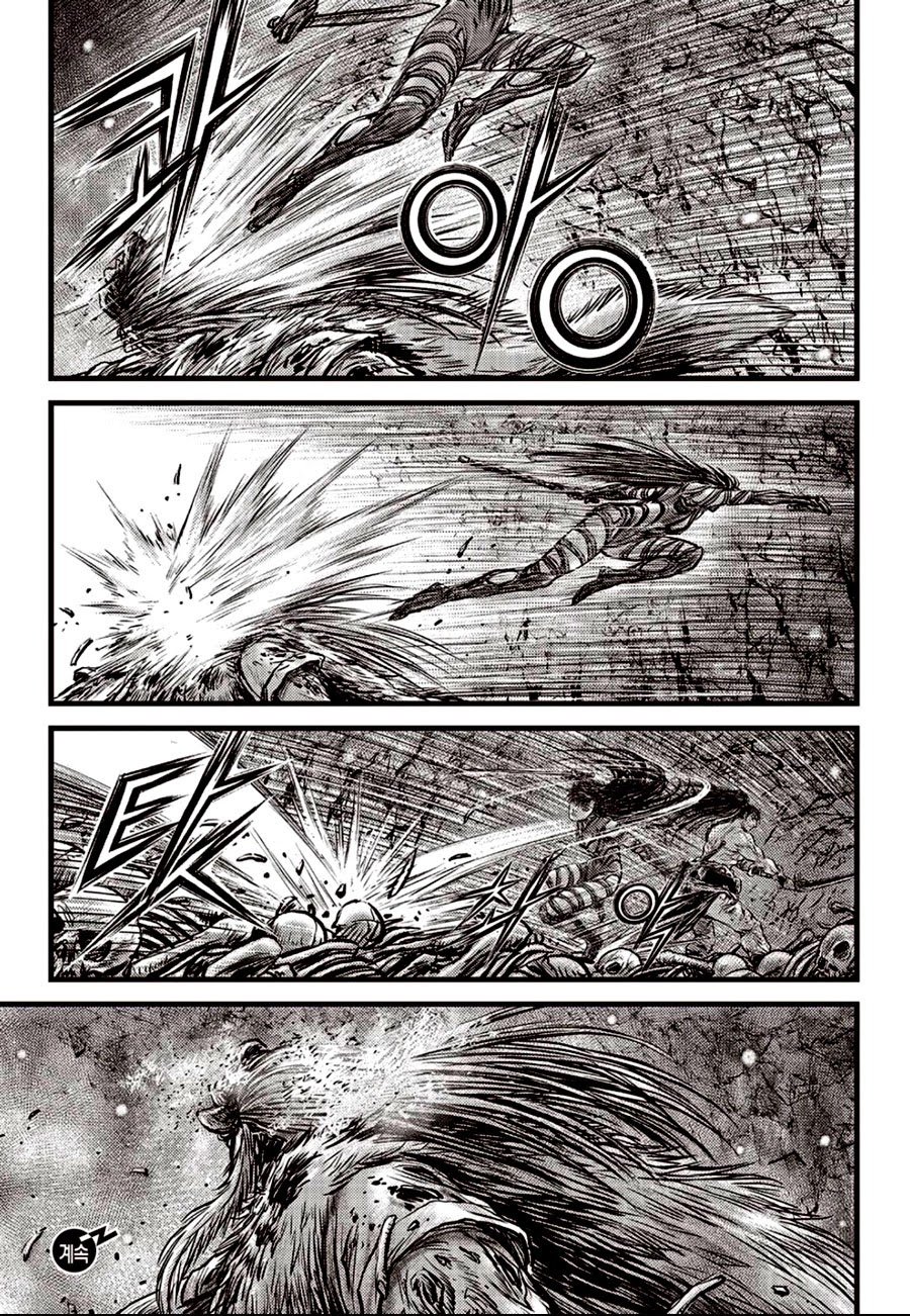 Page 21 of Chapter 606