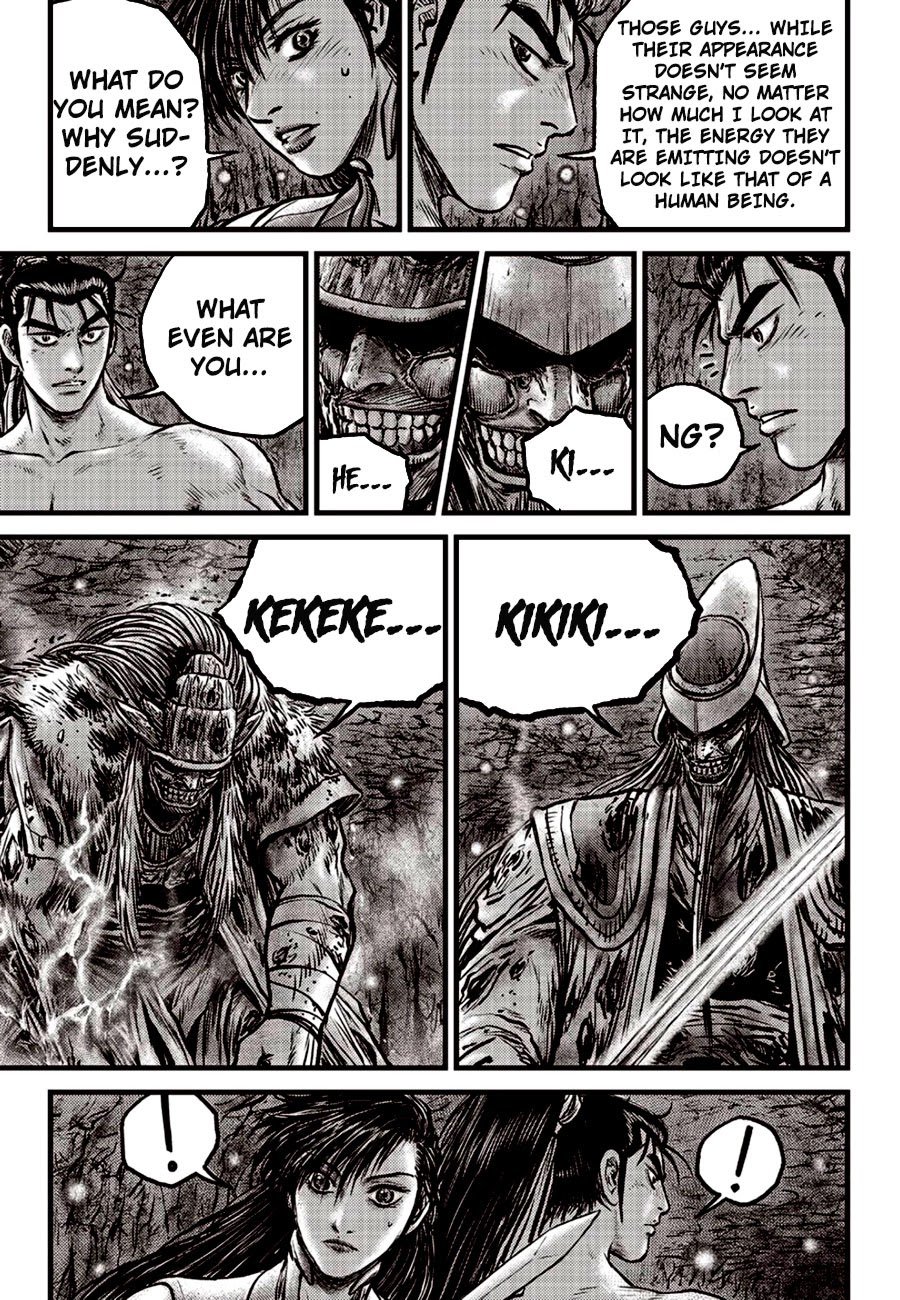Page 5 of Chapter 607