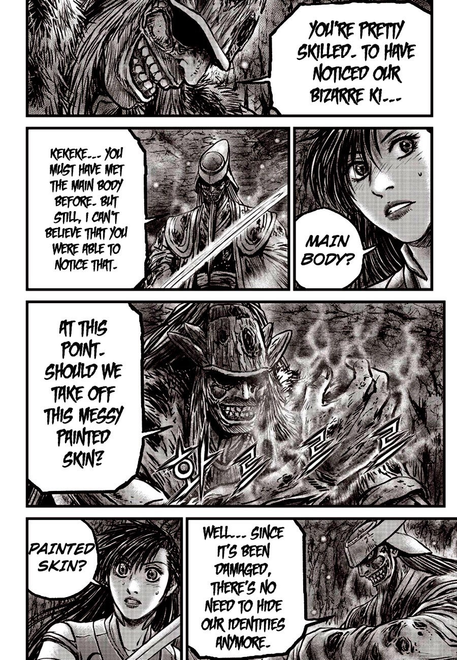 Page 6 of Chapter 607