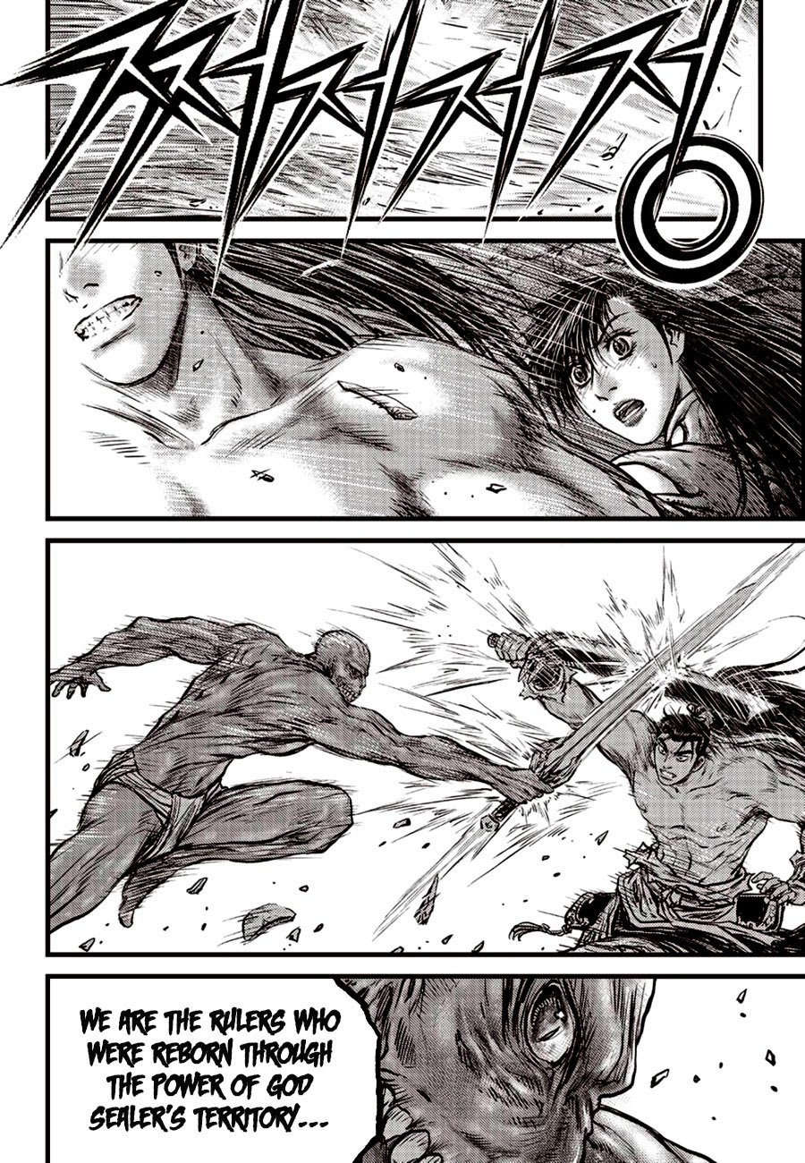 Page 12 of Chapter 607