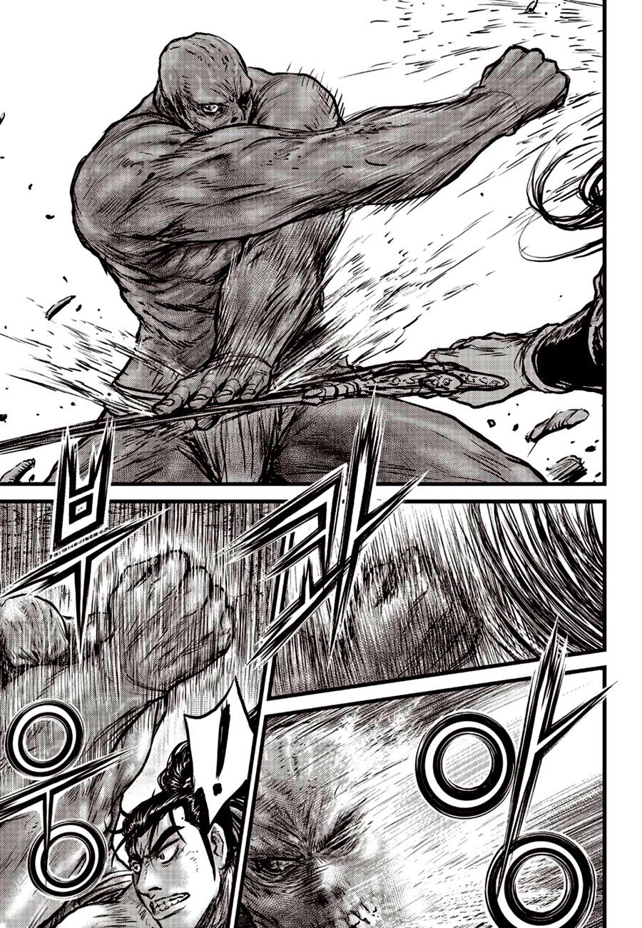 Page 21 of Chapter 607
