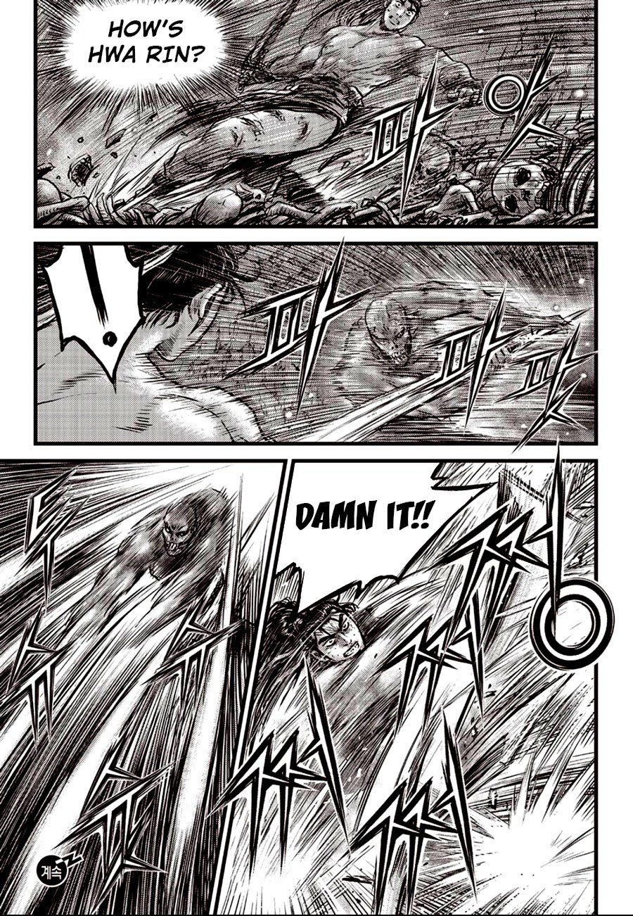 Page 23 of Chapter 607