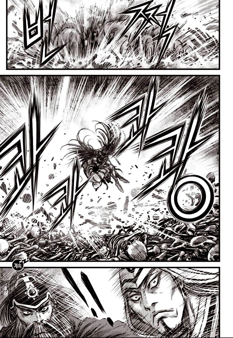 Page 21 of Chapter 608