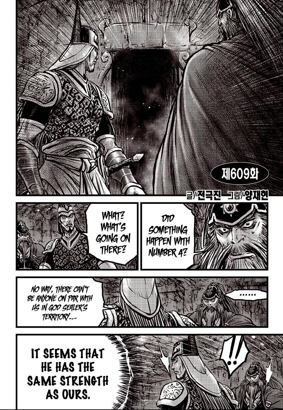 Page 3 of Chapter 609