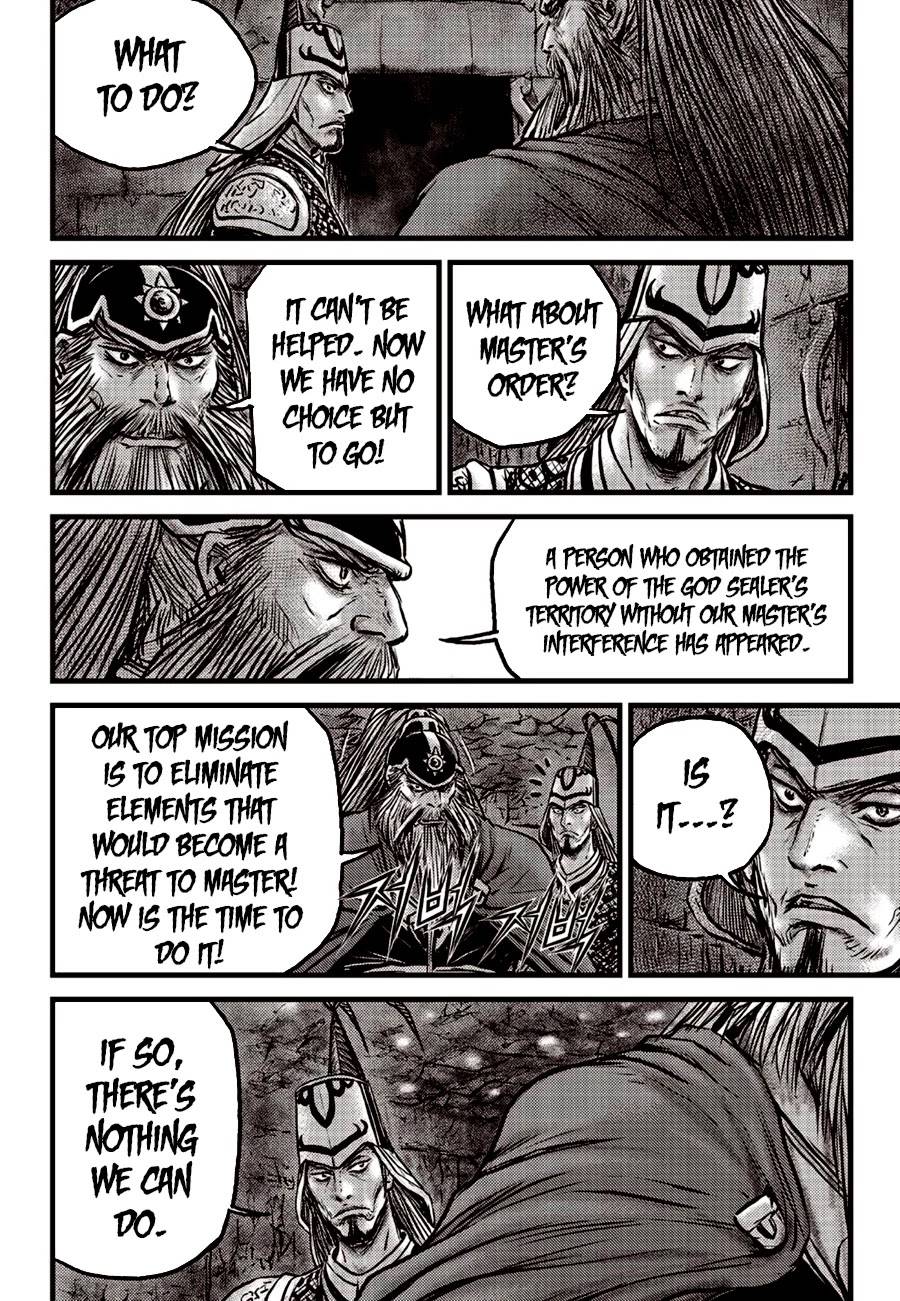 Page 5 of Chapter 609