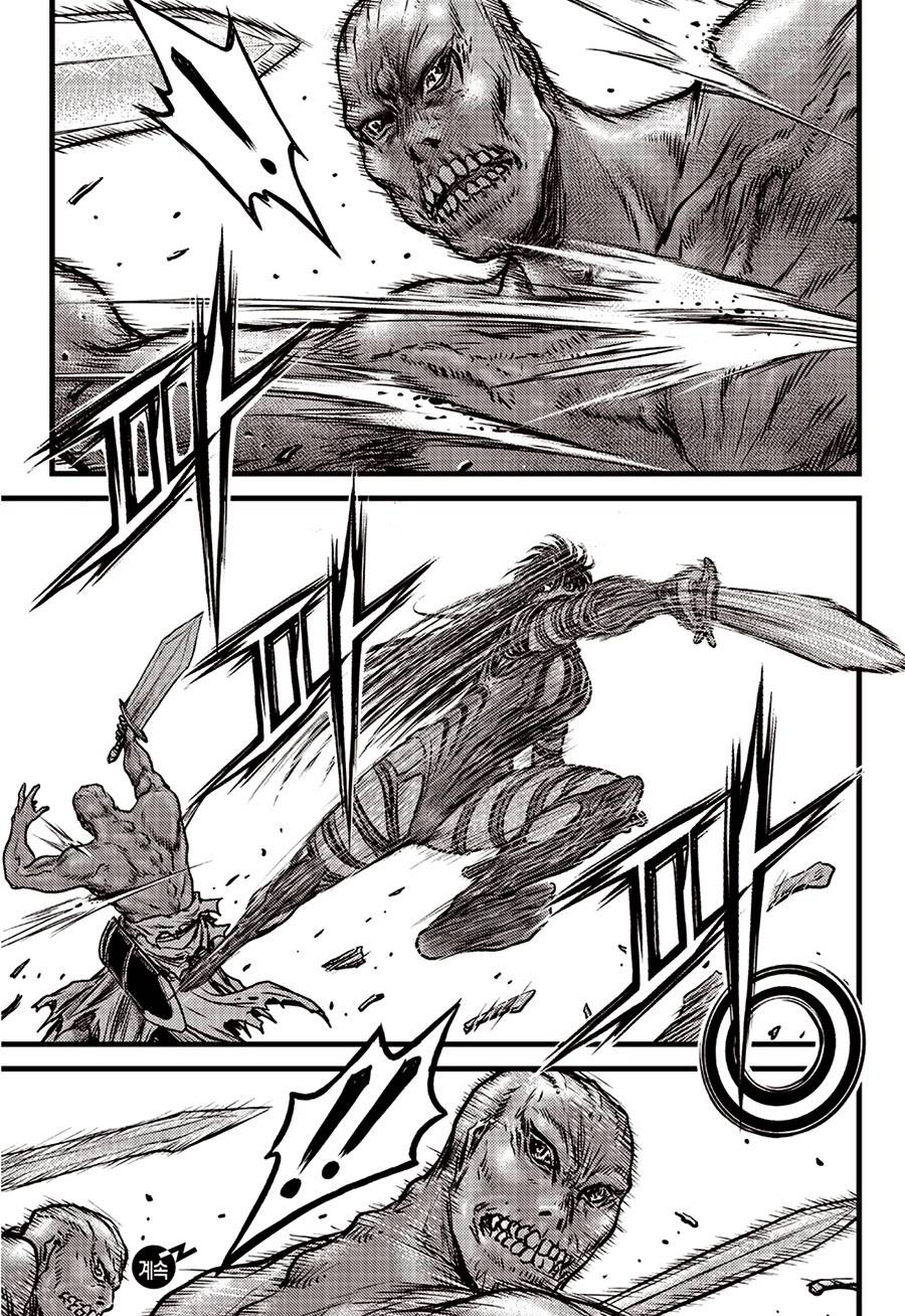 Page 32 of Chapter 609