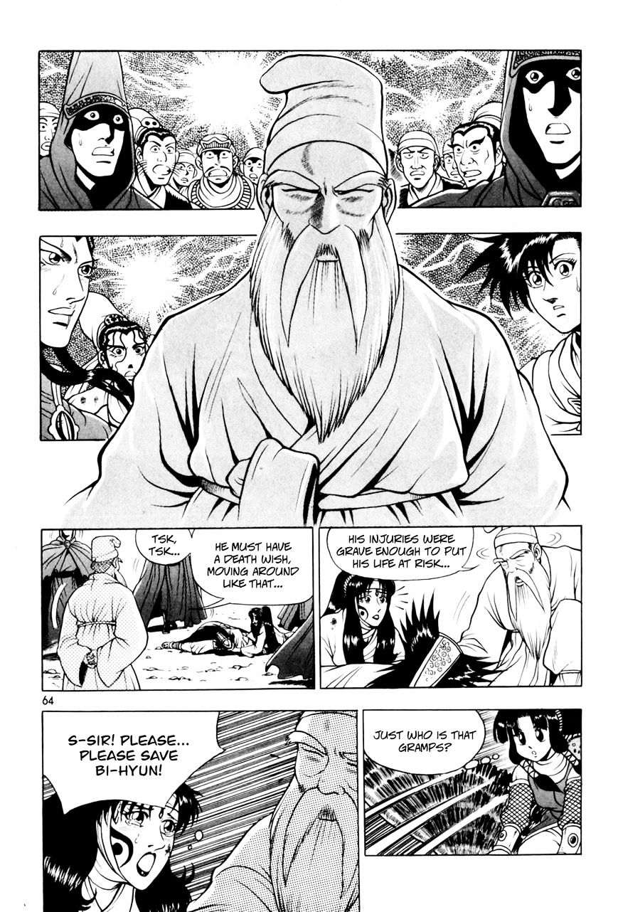 Page 4 of Chapter 61