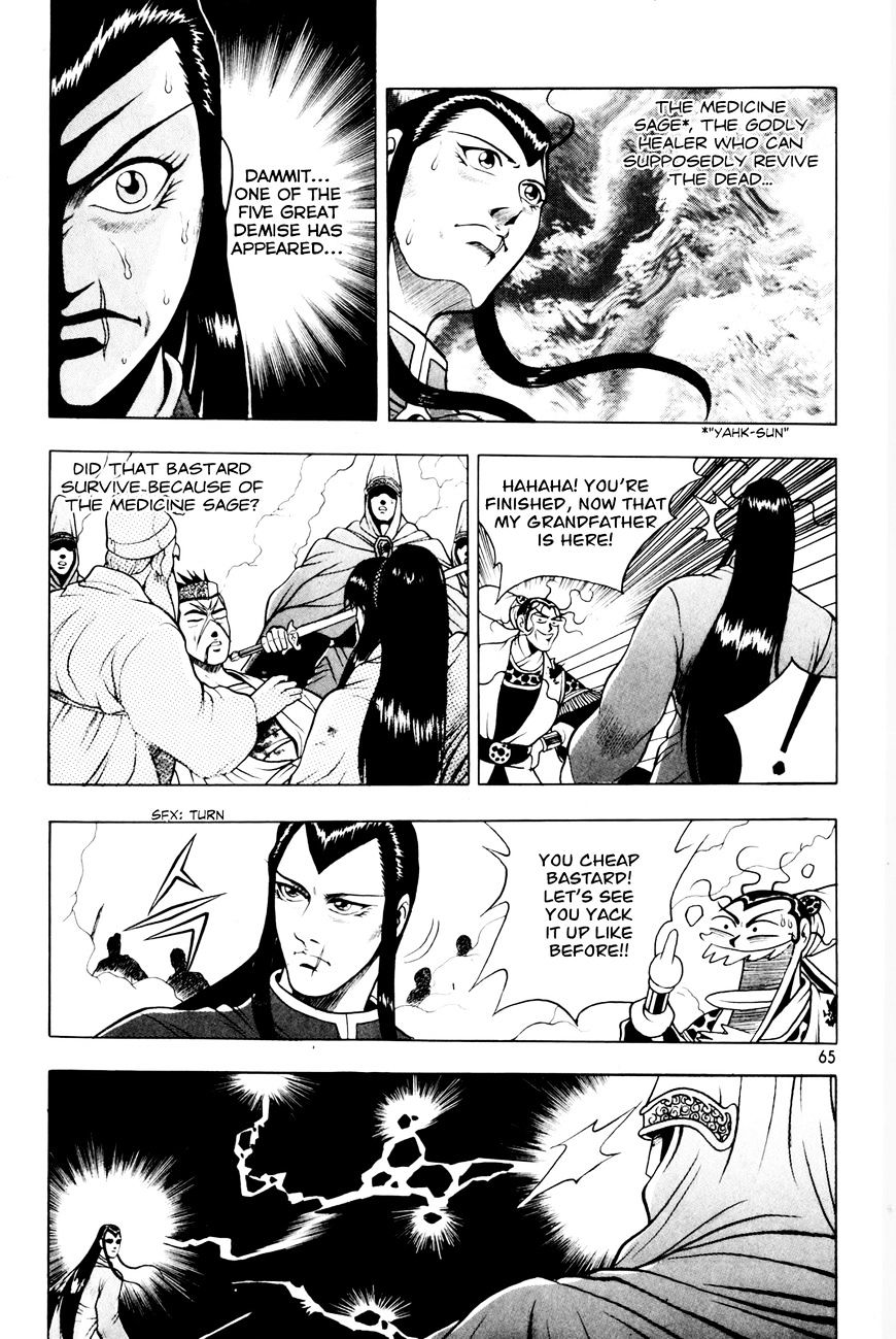Page 5 of Chapter 61