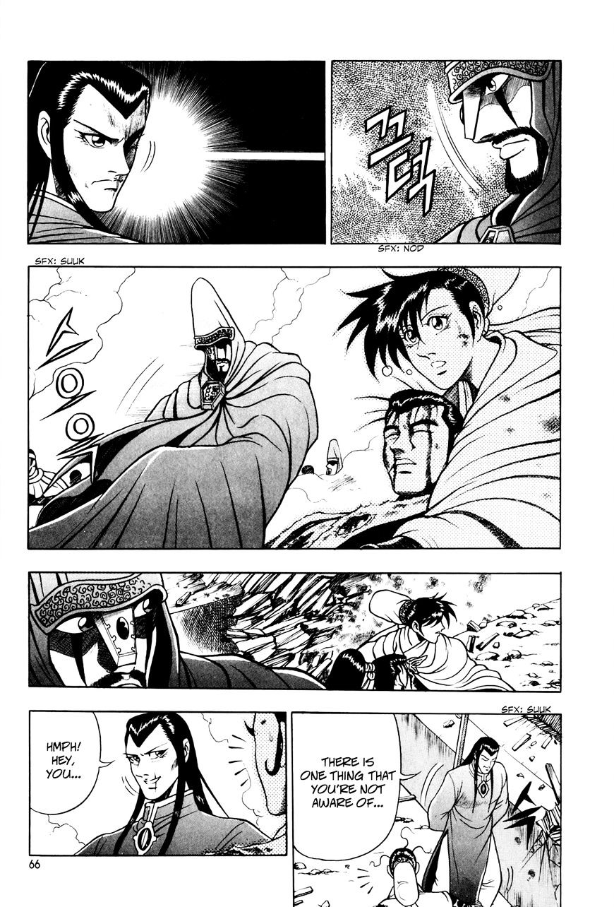 Page 6 of Chapter 61
