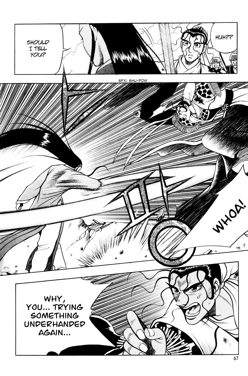 Page 7 of Chapter 61