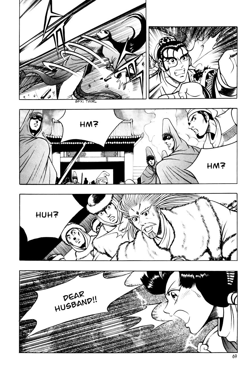 Page 9 of Chapter 61