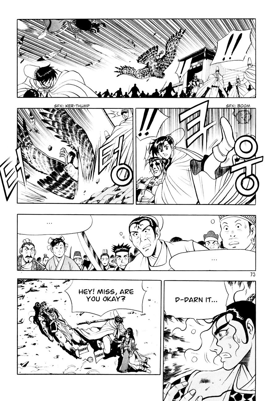 Page 12 of Chapter 61