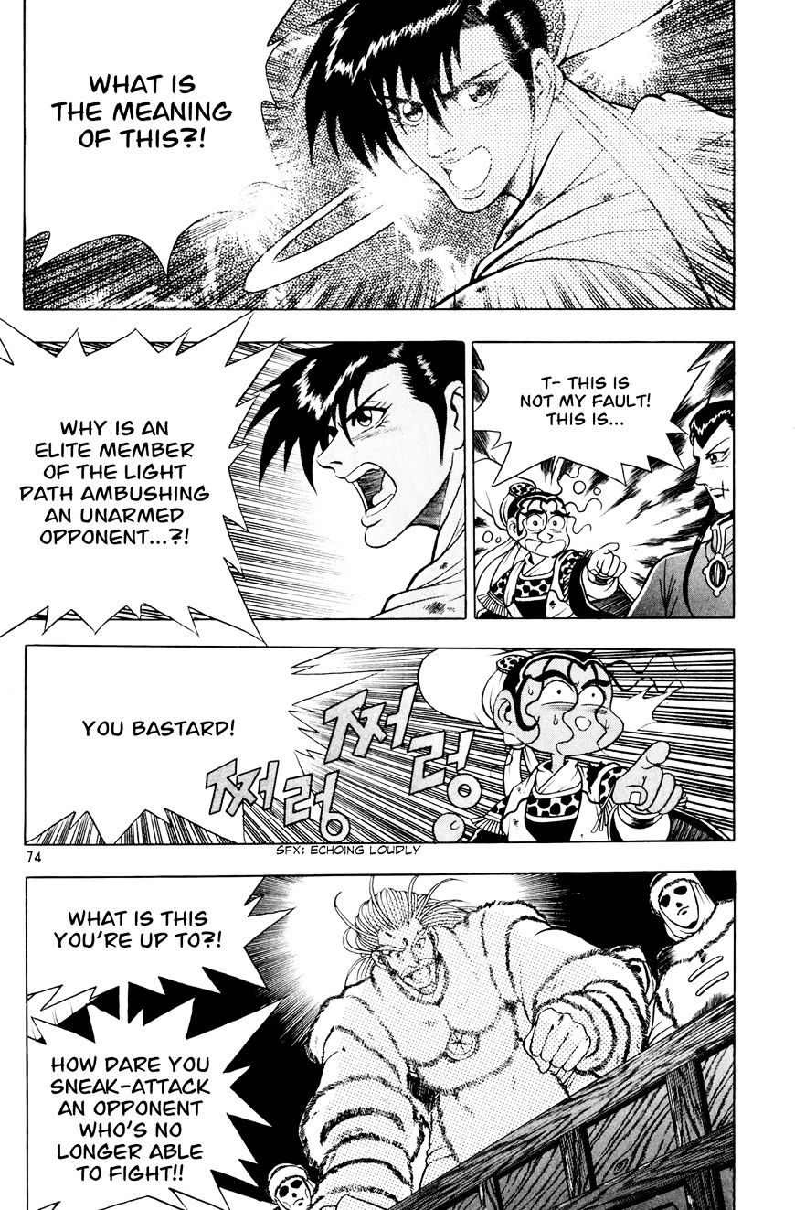Page 13 of Chapter 61