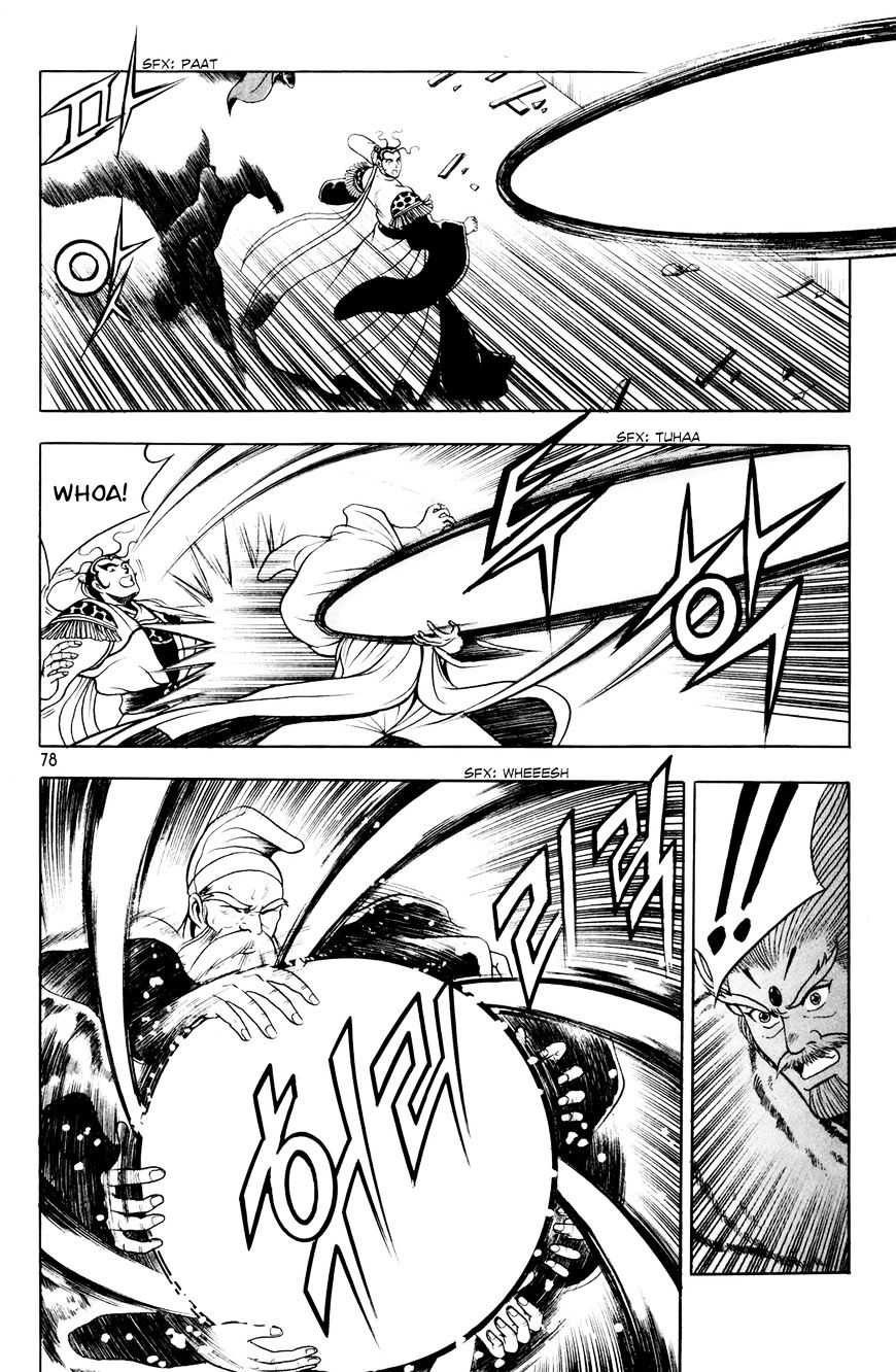 Page 17 of Chapter 61