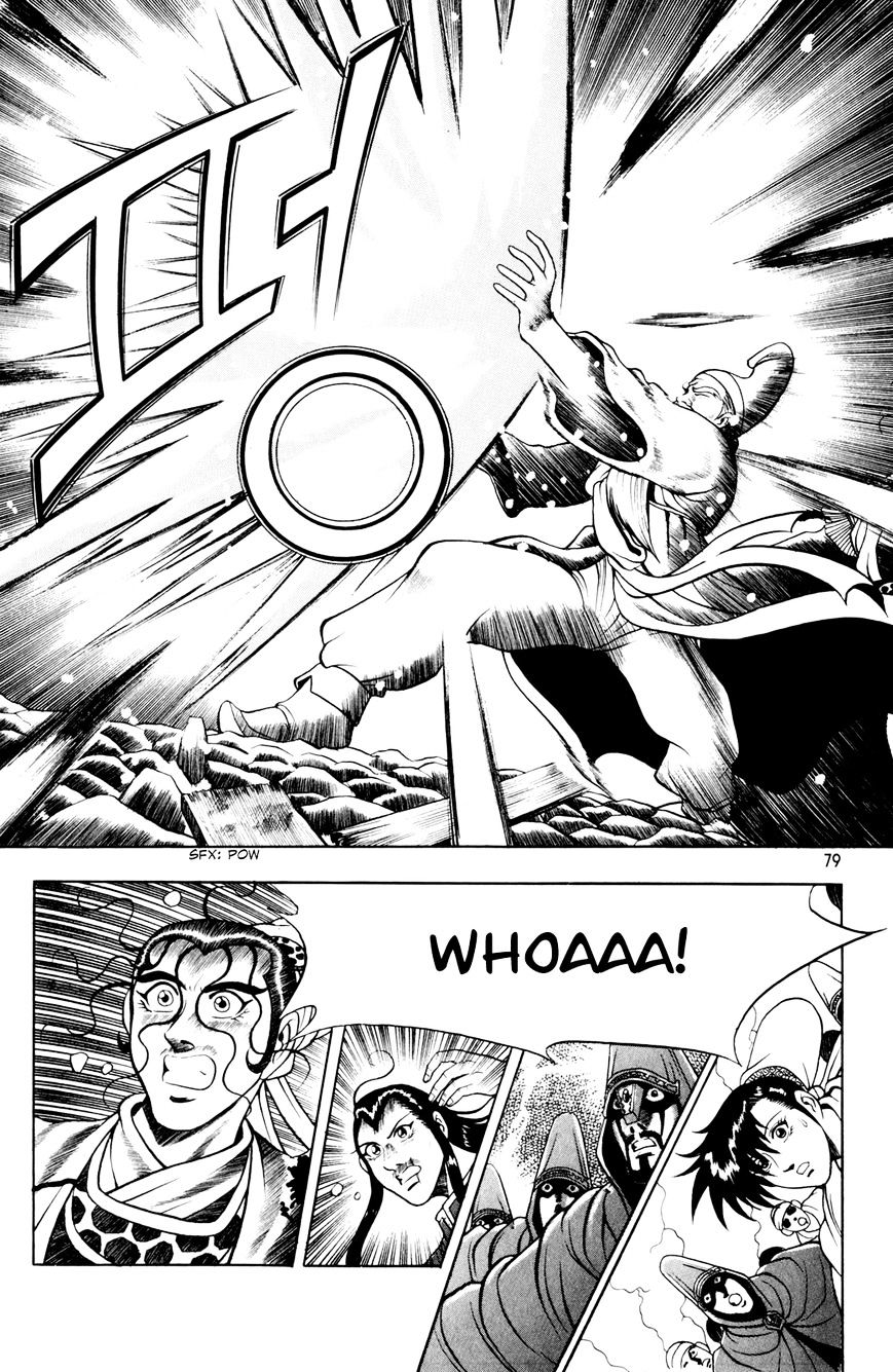 Page 18 of Chapter 61