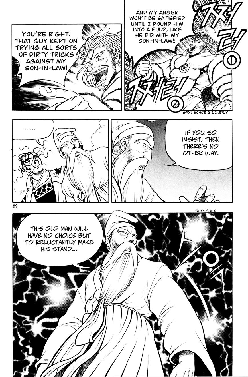 Page 21 of Chapter 61