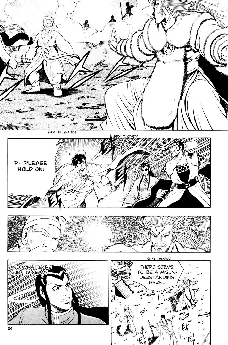 Page 23 of Chapter 61