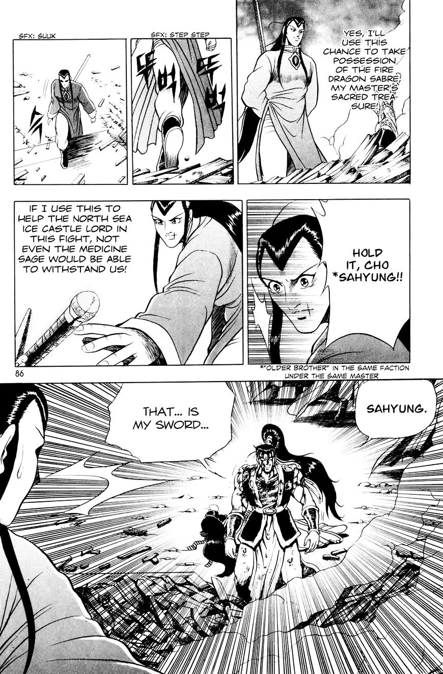 Page 25 of Chapter 61