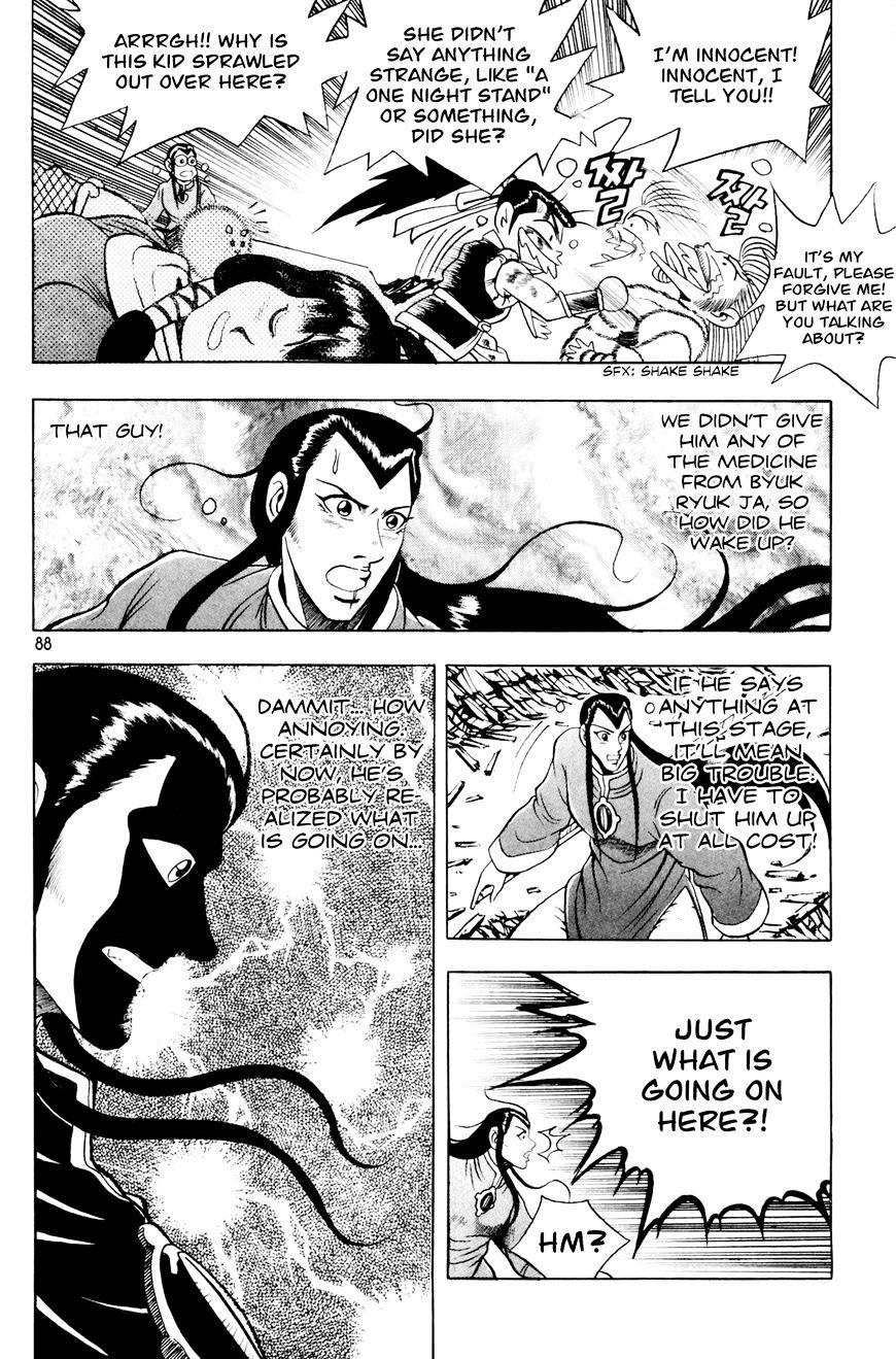 Page 27 of Chapter 61