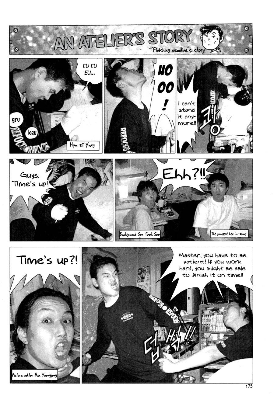 Page 16 of Chapter 611