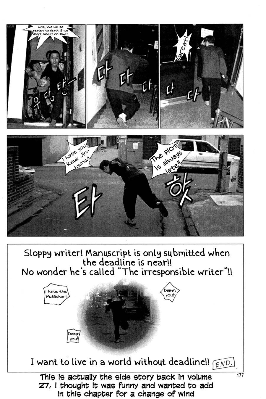 Page 17 of Chapter 611