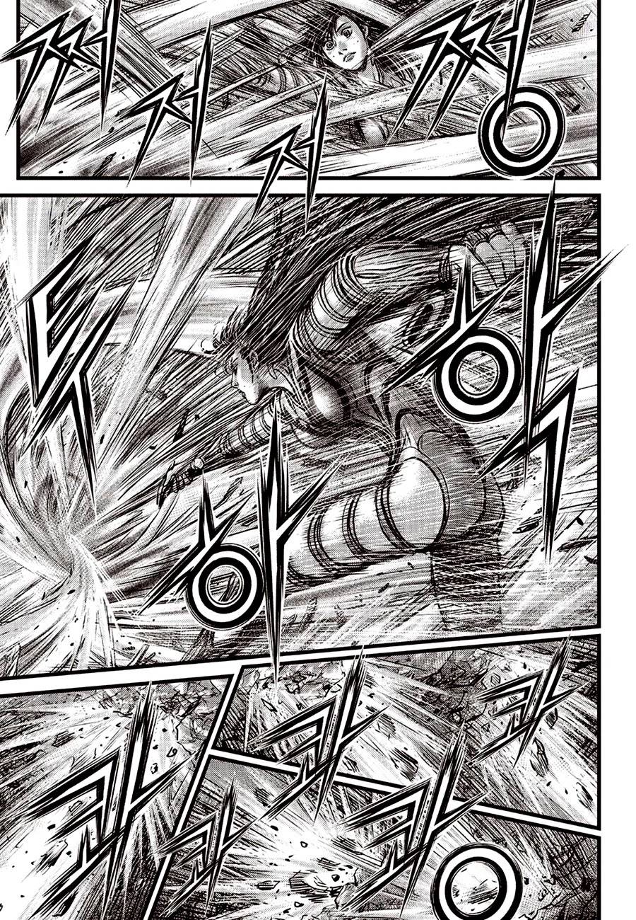 Page 13 of Chapter 613