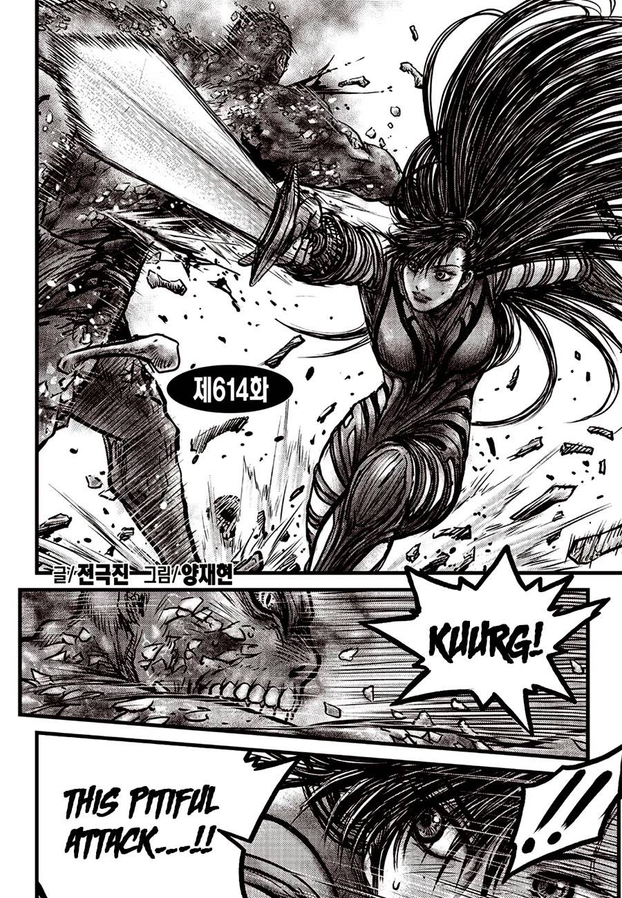 Page 2 of Chapter 614