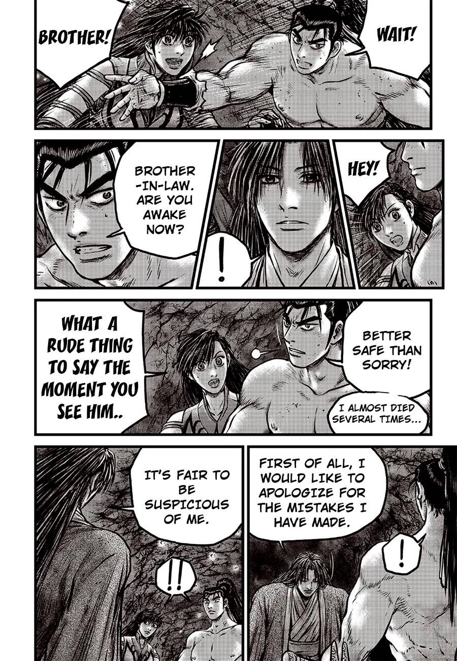 Page 3 of Chapter 616