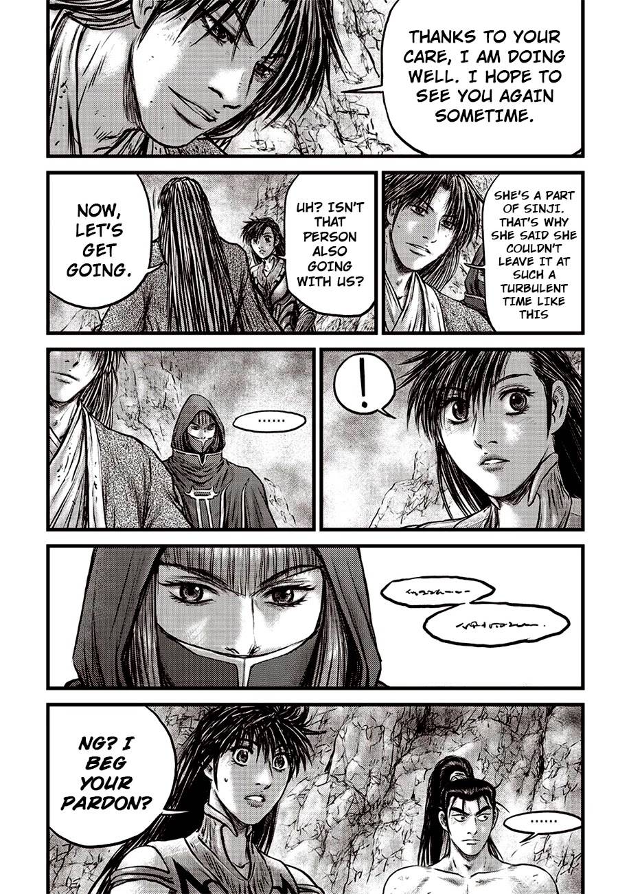 Page 11 of Chapter 616