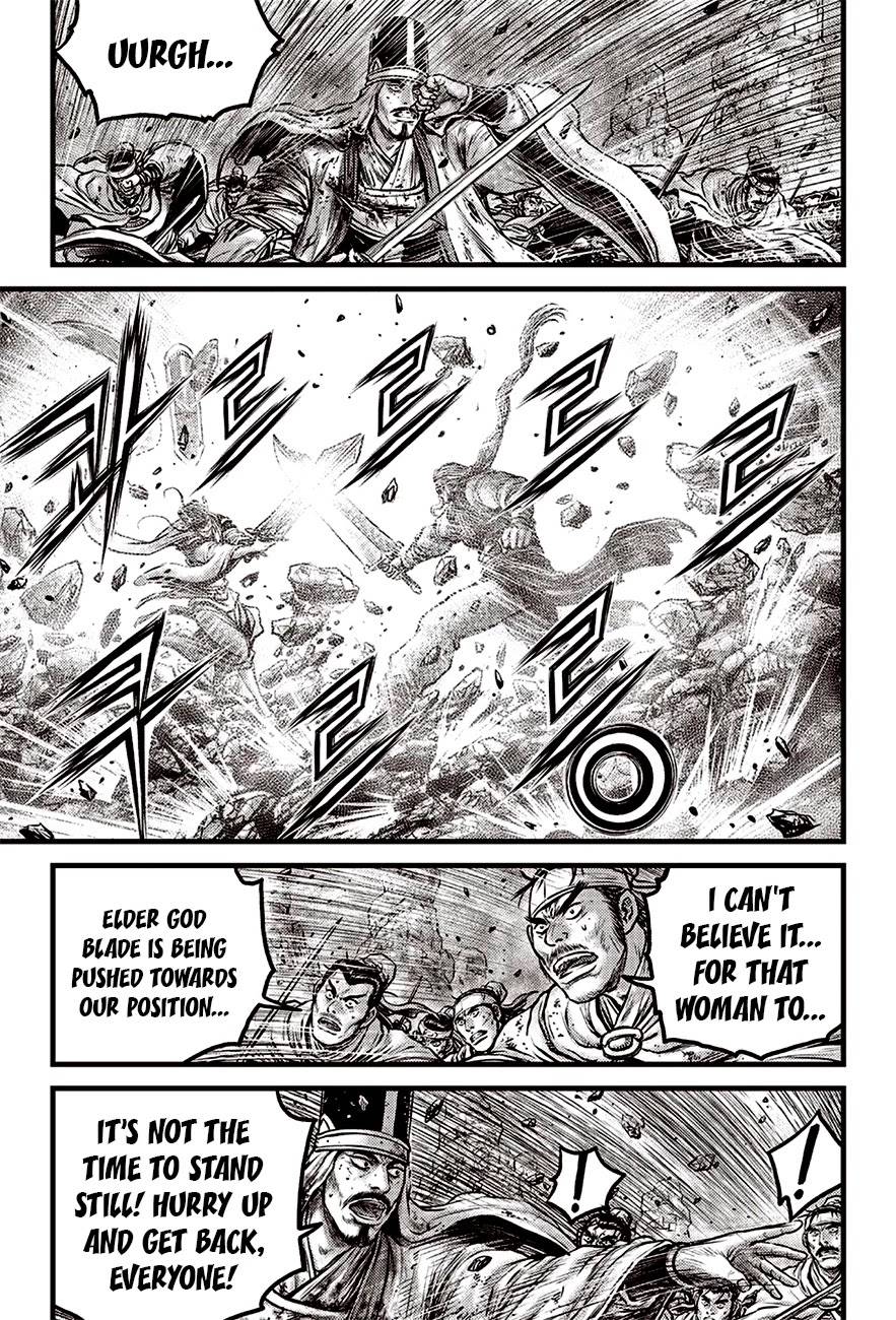 Page 5 of Chapter 617