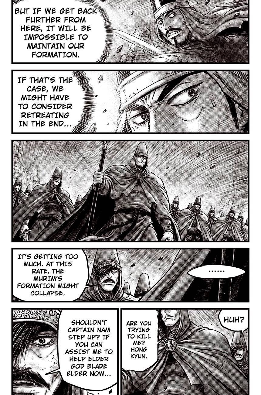 Page 7 of Chapter 617