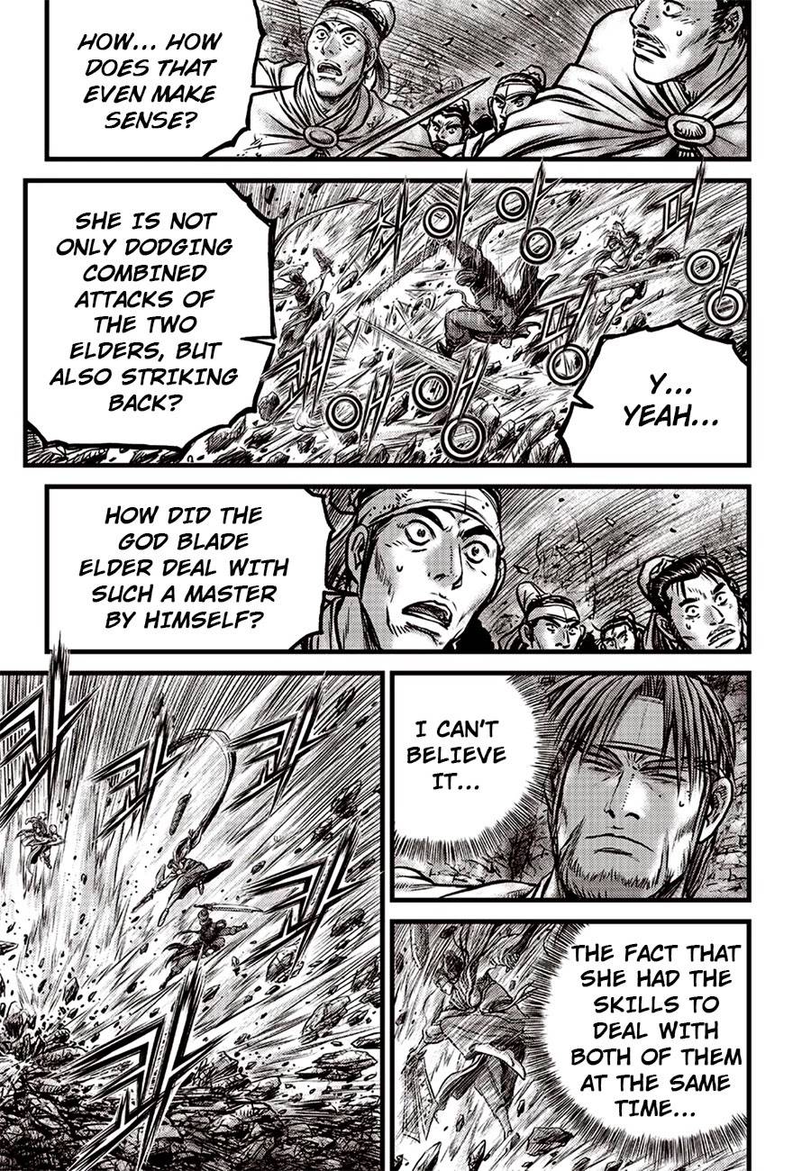 Page 5 of Chapter 618
