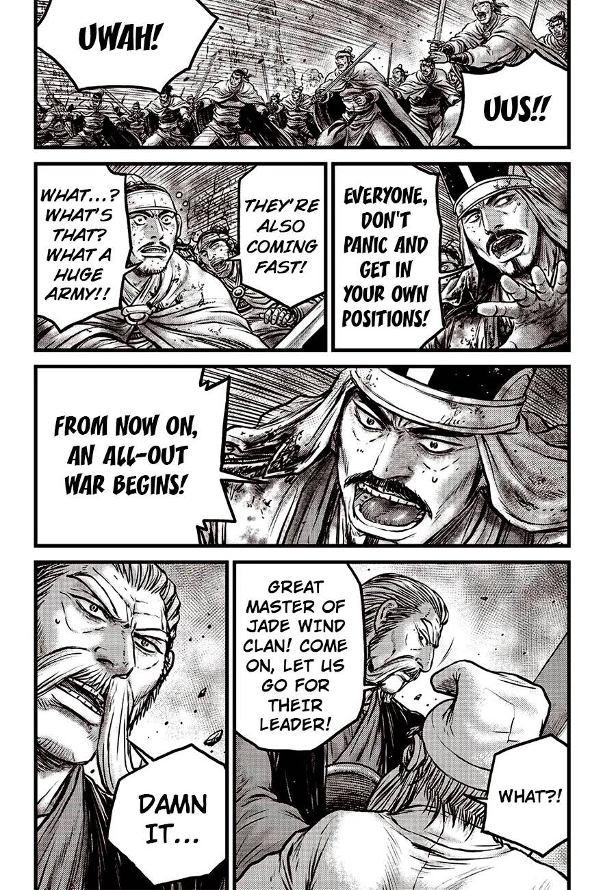 Page 4 of Chapter 619