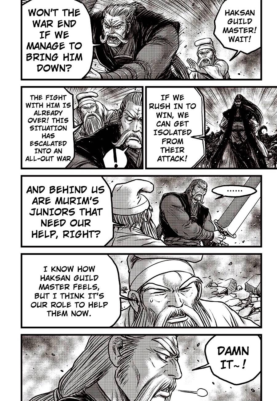 Page 5 of Chapter 619