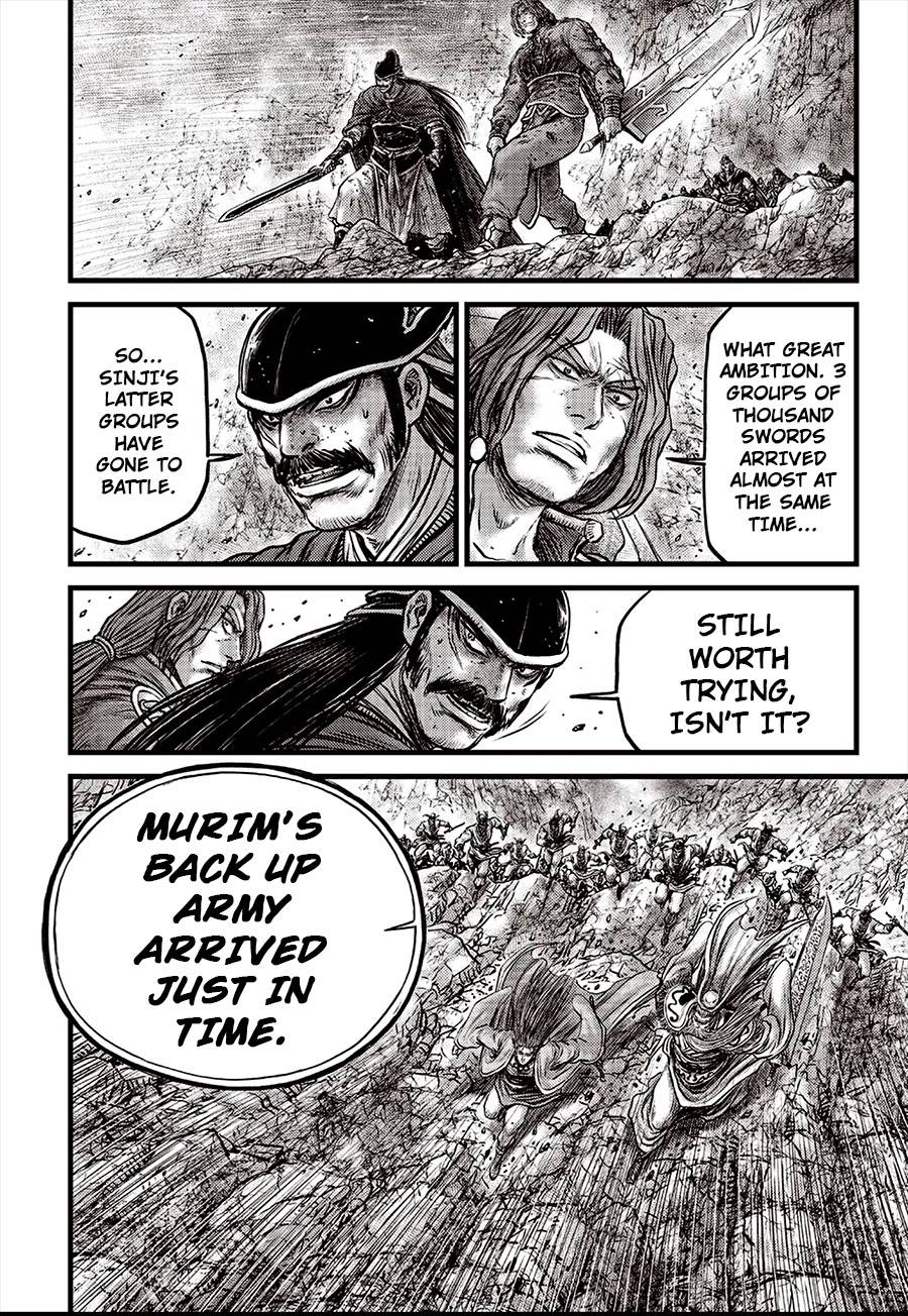Page 7 of Chapter 619