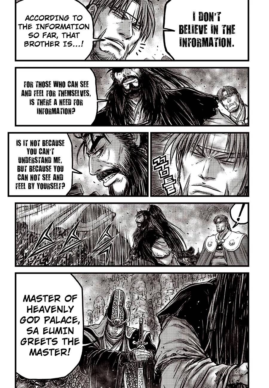 Page 12 of Chapter 619