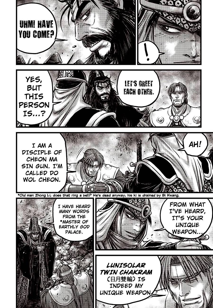 Page 13 of Chapter 619