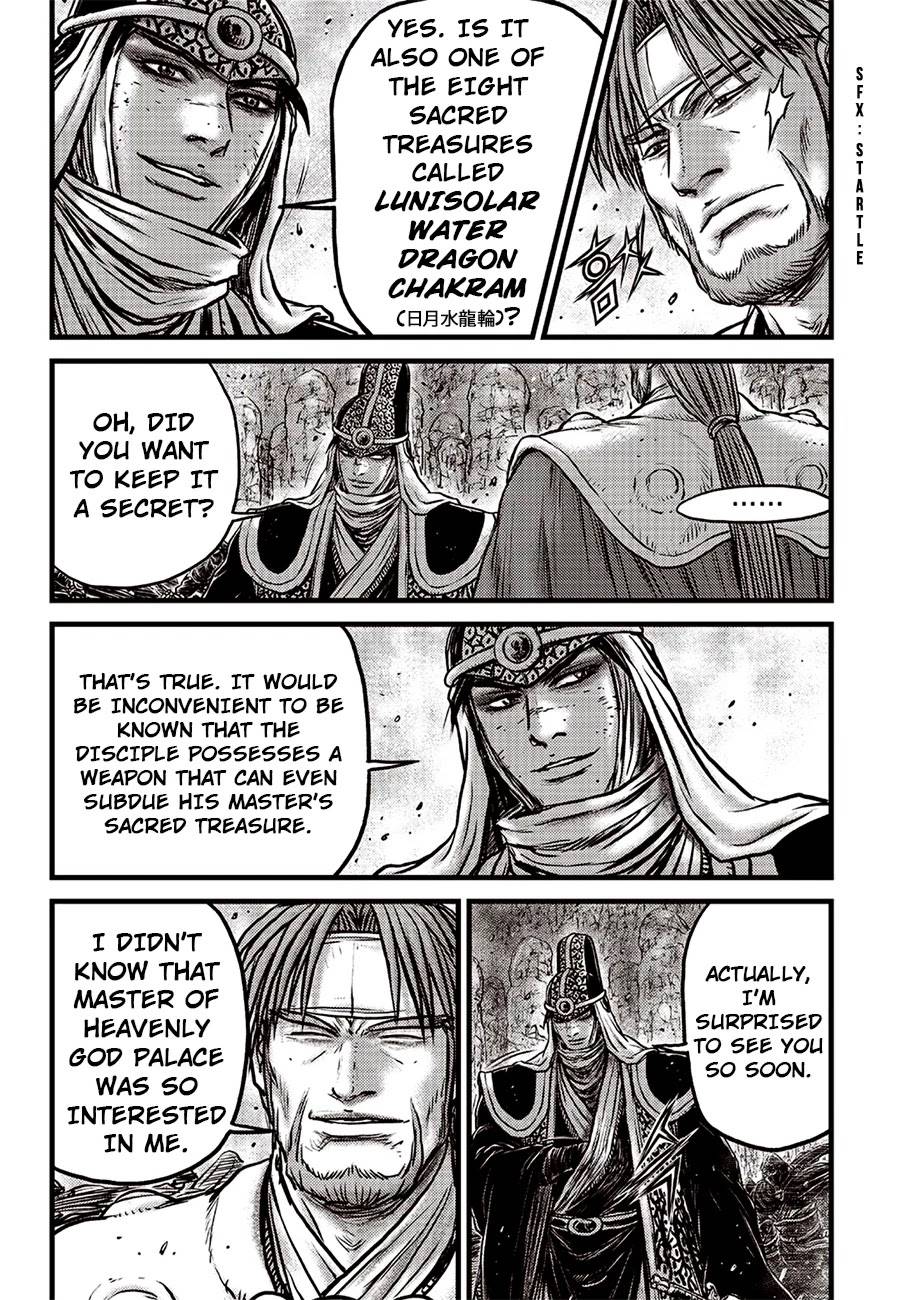 Page 14 of Chapter 619