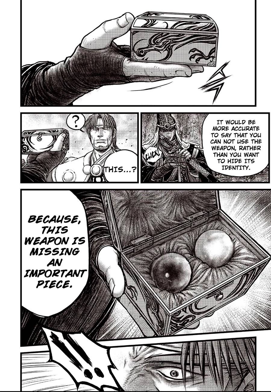 Page 15 of Chapter 619